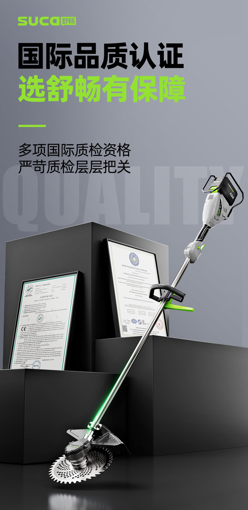 割草机详情页1_04.jpg