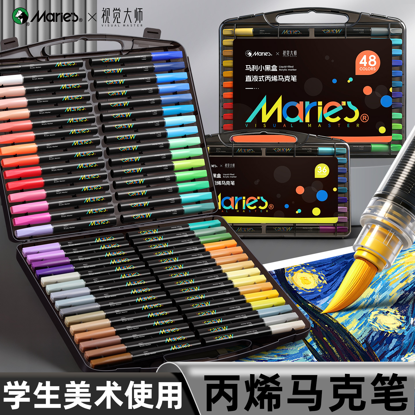 Mali Little Black Box Genuine Acrylic Marker Art Watercolor Pen Student Soft Tip 80 Color Pens Authentic Professional Color Mixing