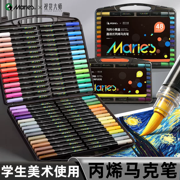Mali Little Black Box Genuine Acrylic Marker Art Watercolor Pen Student Soft Tip 80 Color Pens Authentic Professional Color Mixing