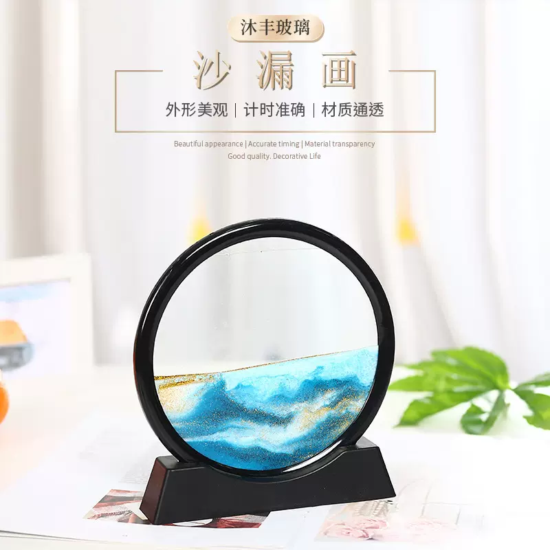 玻璃沙漏画 现代简约ins风轻奢家居摆件办公室创意艺术桌面装饰画