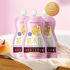 Piao Ting は、乾燥して滑らかなピーチ ヘアマスク、逆マスク、コンディショナー、ヘアケア卸売用の保湿ヘアマスクを捕まえません。