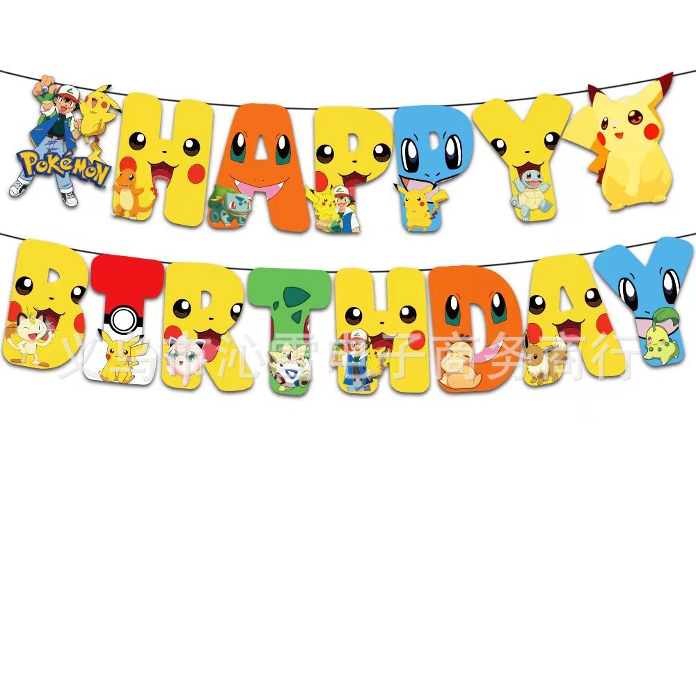 노란색 알파벳 깃발 15개 - 피카츄