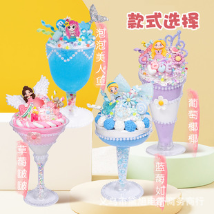��ͯ�ֹ������z�����豭�����̲���Ʒ�����Ů�����diy���b�[��