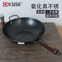 Sister-in-law Jin's new generation of oxidized non-stick wok, oil-free smoke pan, induction cooker, gas universal non-stick wok