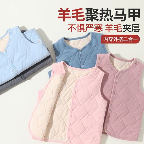Children's winter vest with plush lining, thick and warm, for girls and boys, wool school uniform magic jacket