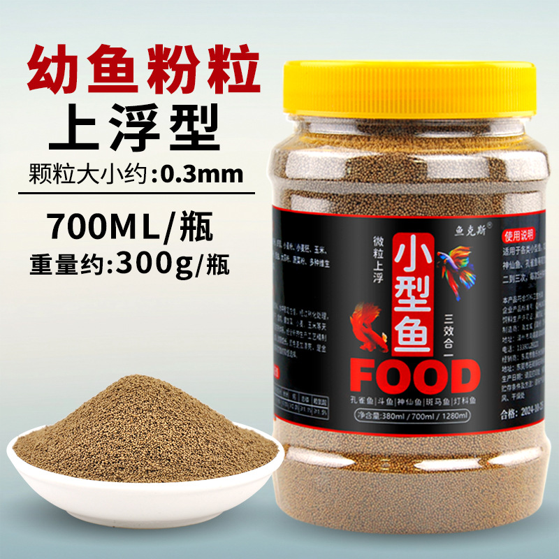 長得快【蛋白上浮微粒】700毫升