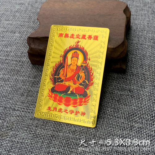 Twelve Zodiac Gold Foil Cards 12 Zodiac Gold Cards Eight Guardians Plastic Gold Cards Natal Cards Wholesale
