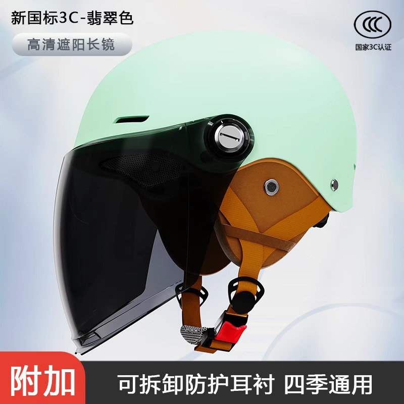 Earmuffs, Winter and Summer Helmet — Universal Motosiklet kaskı (dəbilqə) - 201-maca-green-sunshade-long-visor-detachable-earmuffs-one-size-55-62cm-head-circumference