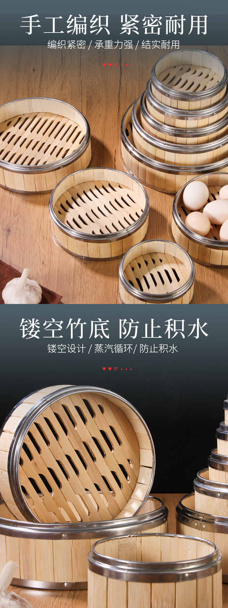 小笼包蒸笼商用