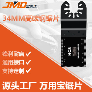 34*90mm ľ�� �_������ľ�[�ӓ�Ƭ����๦���Ƭľ���f�Ì��Ƭ