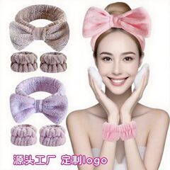 ヨーロッパとアメリカの洗顔リボンヘッドバンド吸収性と防湿セットリストストラップ多用途洗濯ぬいぐるみヘアアクセサリー帽子