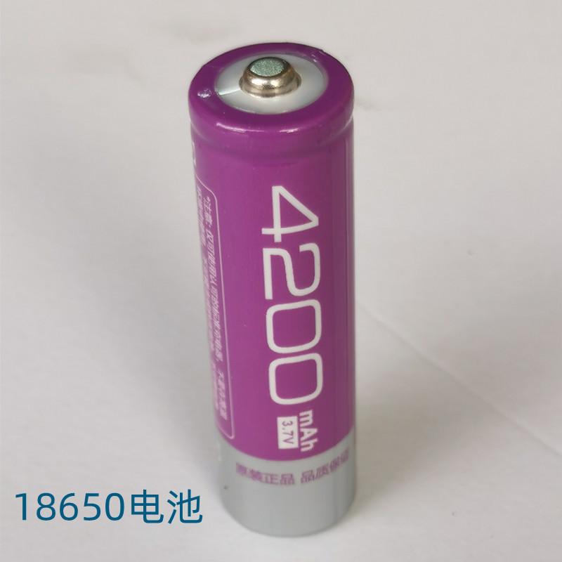 18650リチウム電池保護板付き3.7v/4.2v大容量強光懐中電灯ファン充電BL-5C|undefined