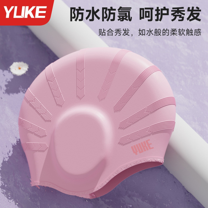女性用スイミングキャップ、防水、非伸縮性、プロの耳保護、大人用シリコンキャップ、頭囲を大きくする、プロのスイミングキャップ、スイミングゴーグルセット|undefined