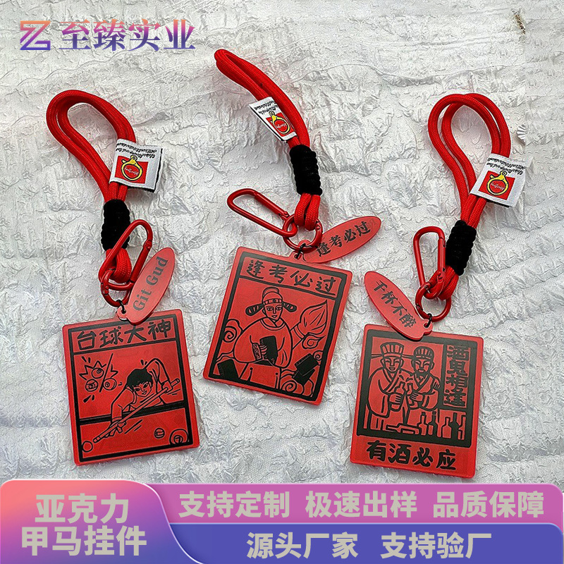 Acrylic nail horse key chain pendant bag exquisite hanging accessories key small gifts Christmas small gifts wholesale