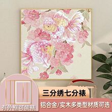 ����ʮ����2026�¿�ܼ���������������ֹ�diyװ�λ���������