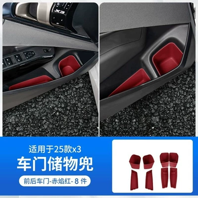 Door Slot Storage Mat Interior – Other Automotive Interior Supplies - 25-26-bmw-x3-door-storage-box-8-piece-set-flame-red