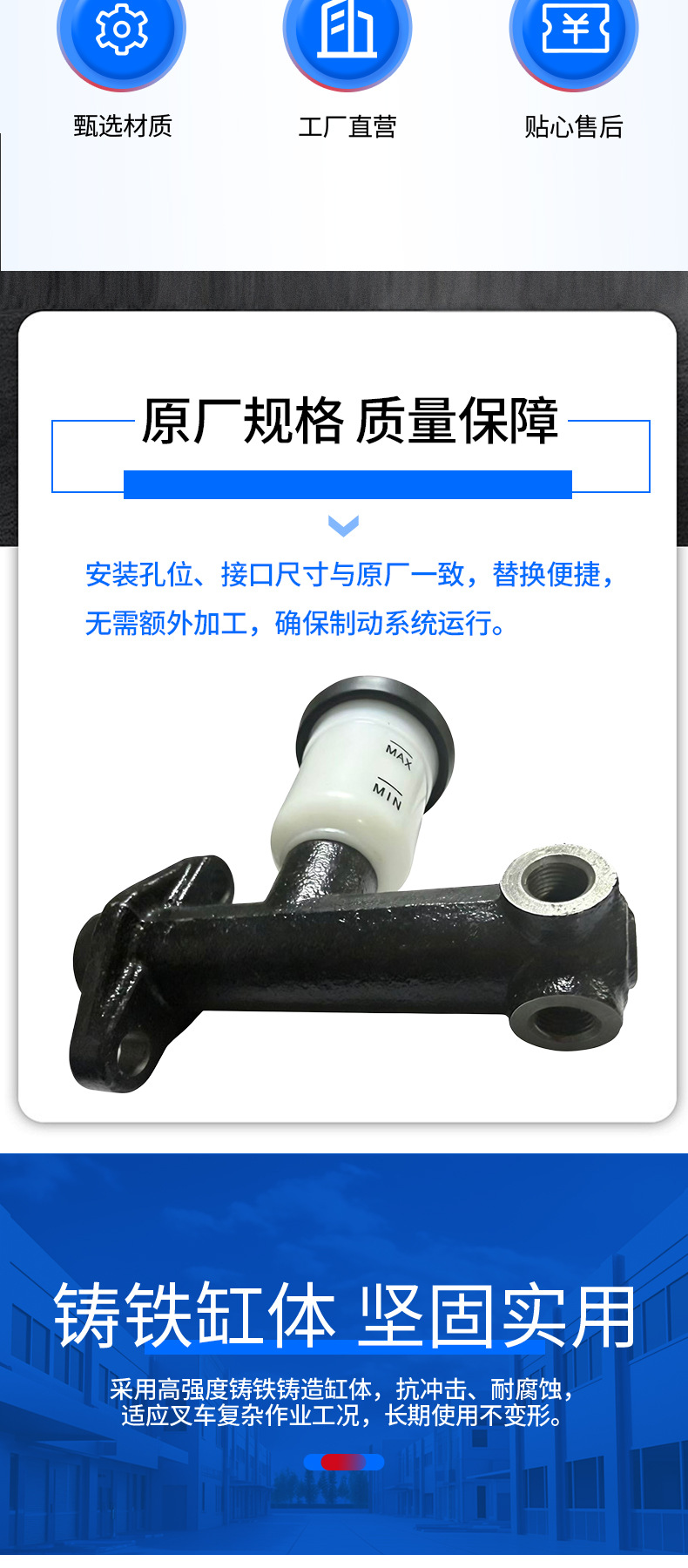 N163-516000-000,N163516000000 Is Suitable for Hangcha Cpcd20-35N Brake Master Cylinder