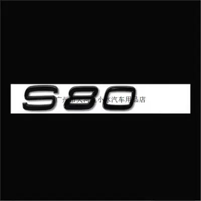 Original Volvo XC90, XC60, Car logo - standard-s80-glossy-black-1-piece-original-factory-model