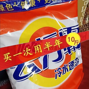 ��ˮϴ��10����ϴ�·ۏS�����l֧��һ�����lϴ�·�ȥ�nȥ�S�Cϴ