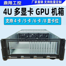 6UGPU�������C��5��6��8��10�@��4090�Α��@�������Դ4+1����4U