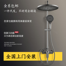花洒全套一整套淋浴花洒全铜套装无顶喷酒店花洒套装全铜增压喷头