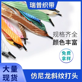 织带;绳子类;包装制品配件