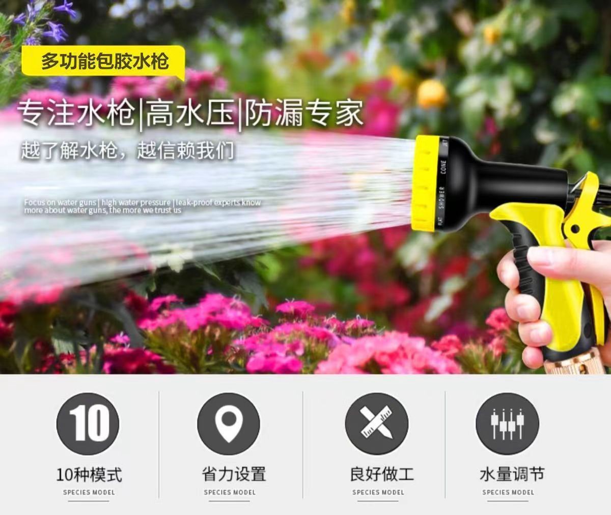Factory Direct Supply Assembly-Free Car Wash Hose Storage Rack Shower Set Watering Flowers Car Wash Gardening Water Gun Water Truck Set