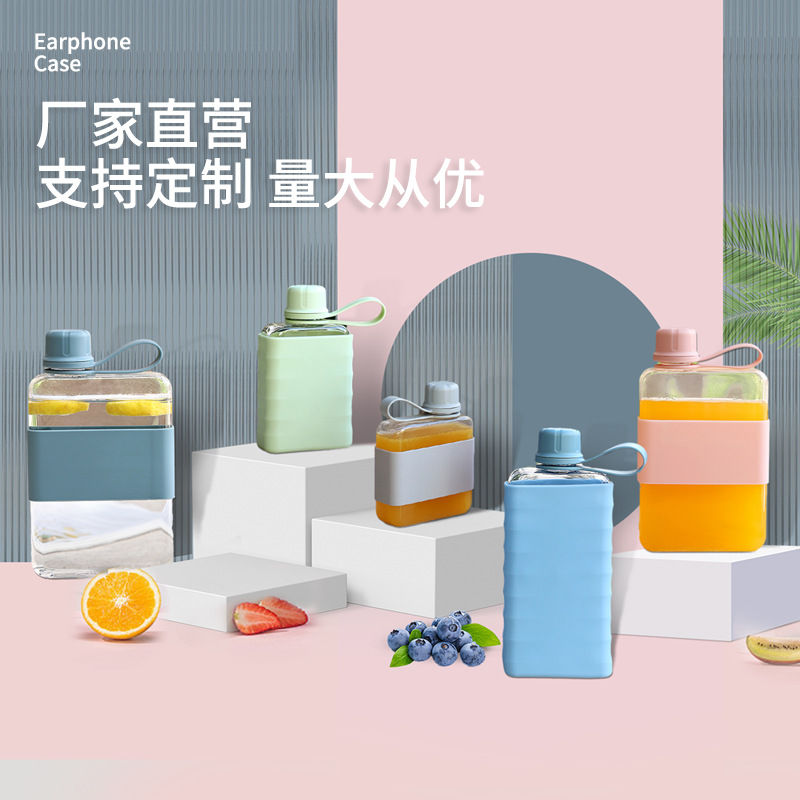 新款tritan水立方手提扁壶塑料杯  高颜值学生便携硅胶透明随手杯
