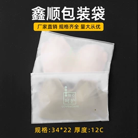 其他纺织辅料;内衣裤包装;织带