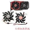 Tomahawk version/a pair of fans