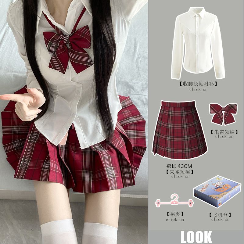 新款空栗鼠丸jk格裙百褶裙显瘦日系学院风jk收腰衬衫制服套装女夏|undefined