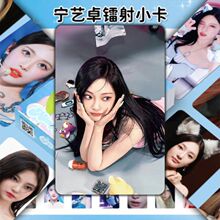 韩风小卡明星小卡定制周边圆角卡片单人组合写真专辑照片镭射卡片