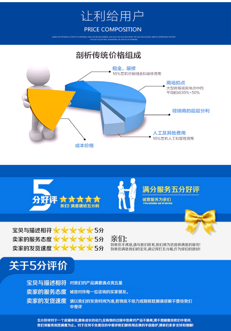 详情页8_06.png