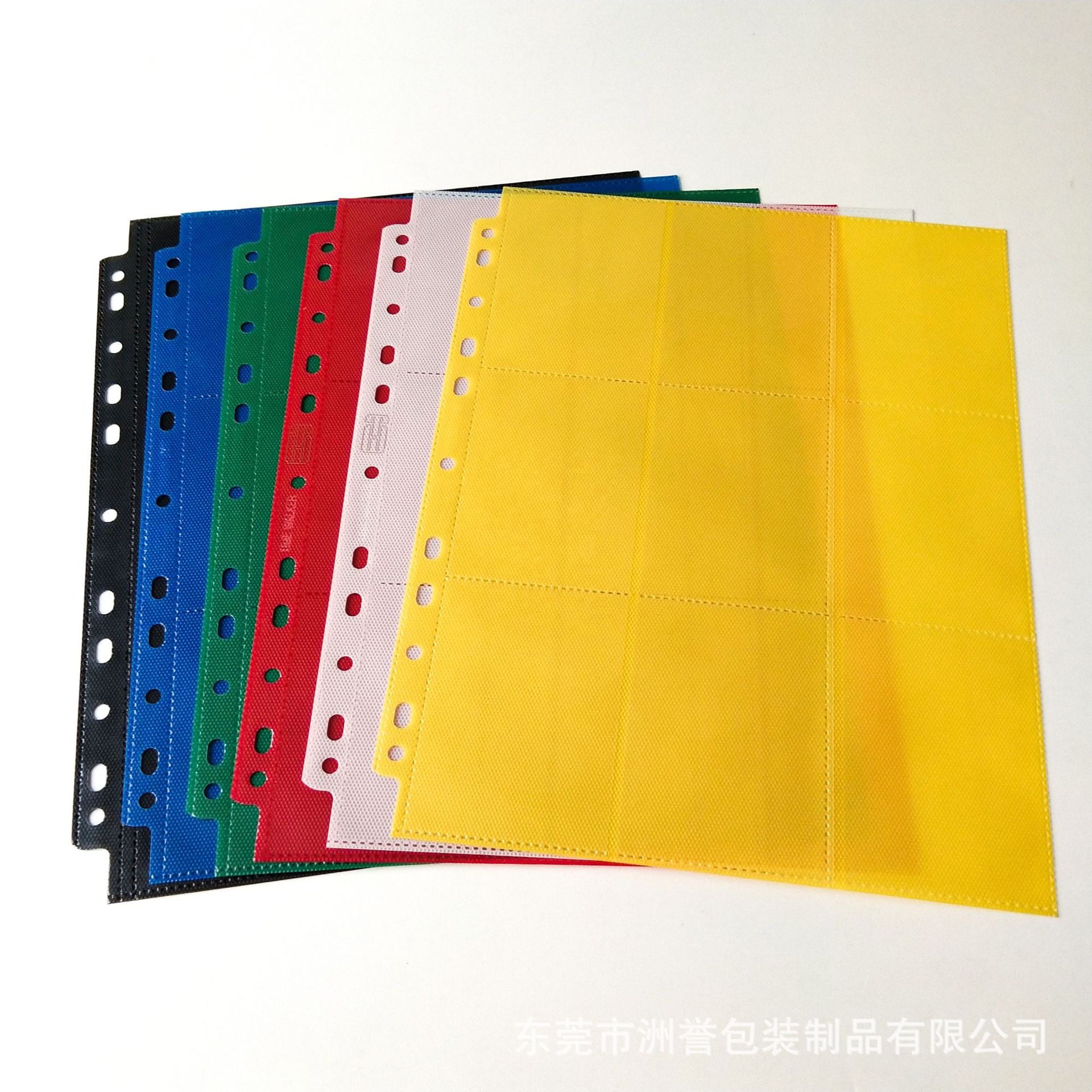 彩色活页 (10).jpg