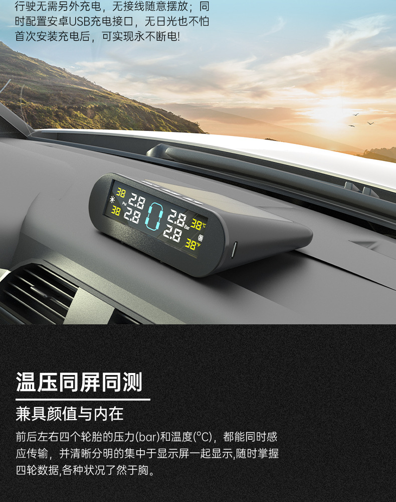 Luyang Intelligent Ty06 Tire Pressure Monitoring Car Tire Pressure Tpms Tire Pressure Detection Tire Tire Pressure Monitoring Four Tire Pressure