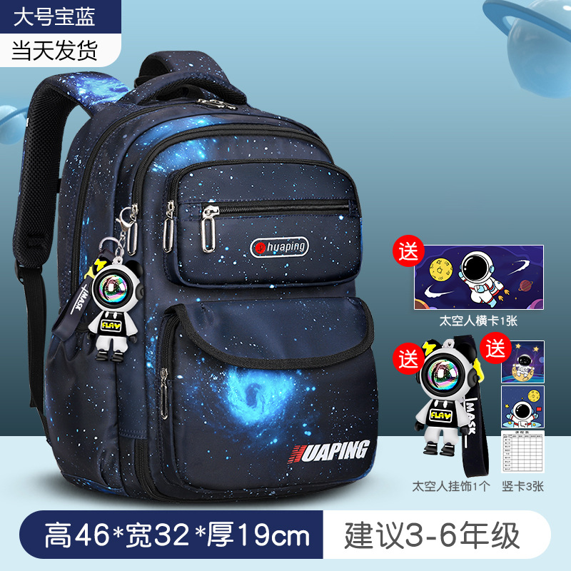 Mochila de estudiantes de primaria para hombres tipo refrigerador abierto de gran capacidad para niños 1 - 3 - 6 grados mochila de seguridad reflectante