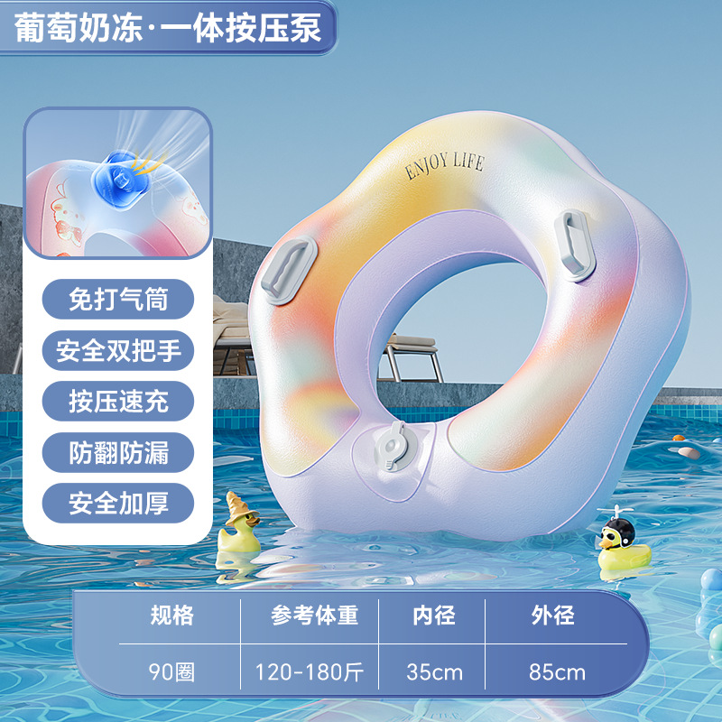 90CM 플라워 수영링 포도 커스터드 (스펀지 스타일)