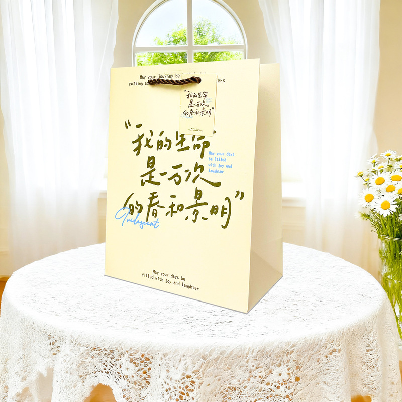 Text Blessing Gift Bag Ins Style Free High-End Fresh Design Paper Bag Birthday Handbag Wholesale