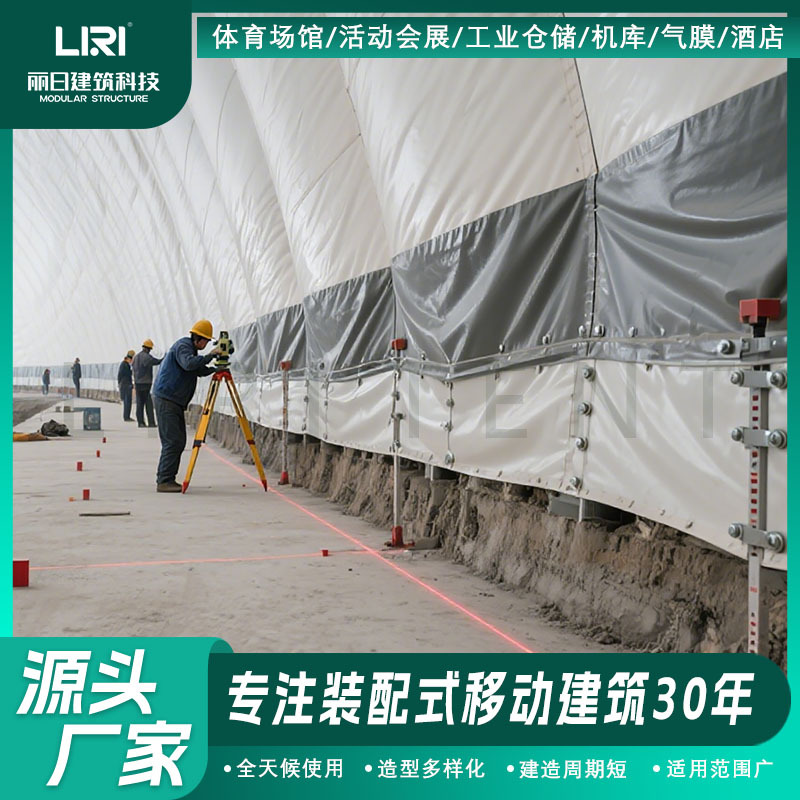 ��������ʽ��ҵ������Ĥʩ�����������Ĥ�ṹ�������̴���۳�