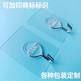 免打孔不锈钢挂钩强力粘钩无痕贴透明挂钩厨房浴室无痕粘钩批发