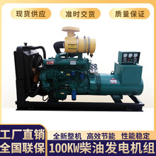 �H���l늙C30KW 50KW 100KW 150KW 200ǧ�� ����380V���Ͱl늙C�M