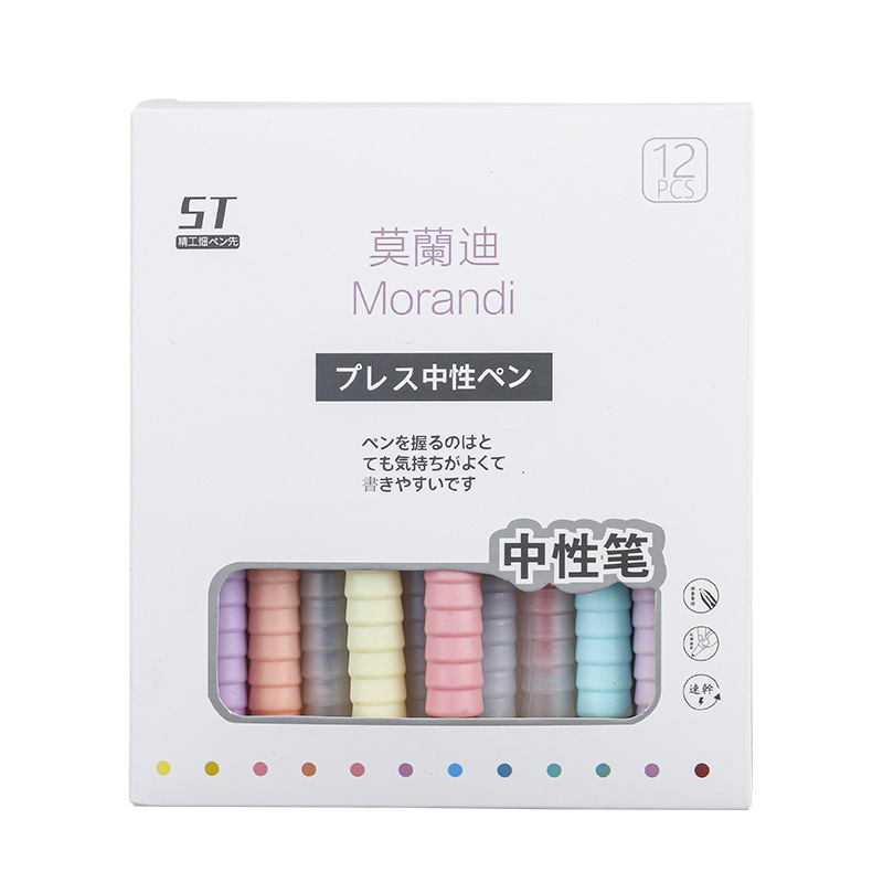 모란 디 프레스 브러시 펜 일본 소프트 그립 젤 펜 ST 퀵 드라이 사인 펜 간단한 학생 테스트 블랙 워터 펜