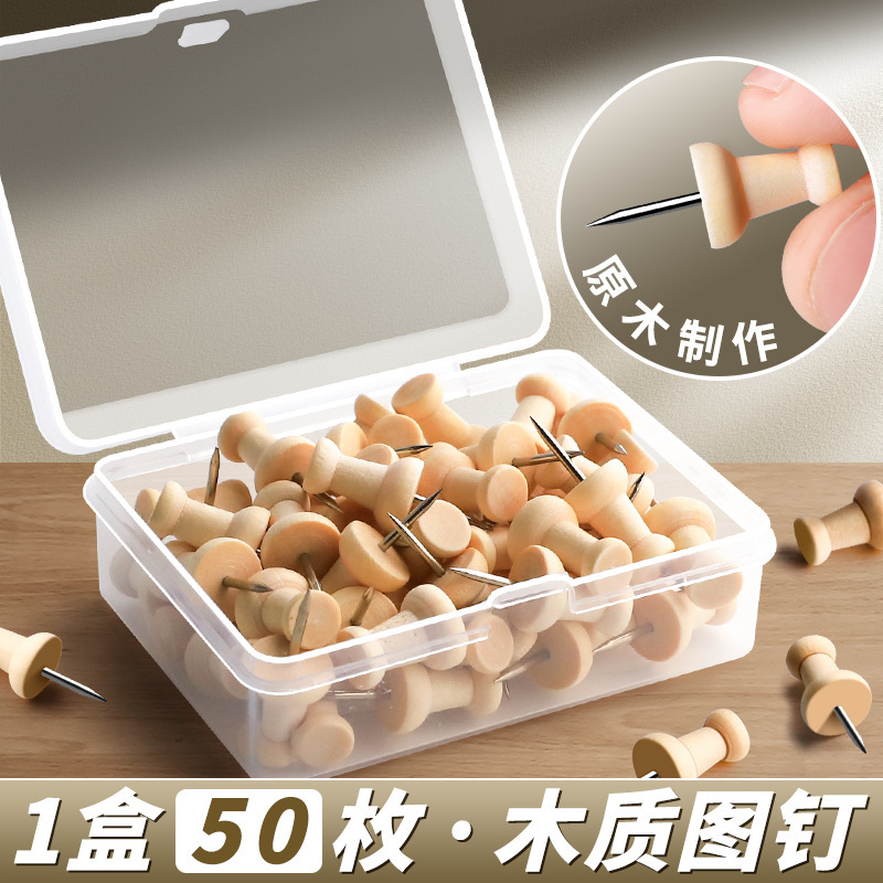 [50 pieces] I-shaped nail push nail big head nail soft wood felt wall push nail hooded nail fixed nail photo