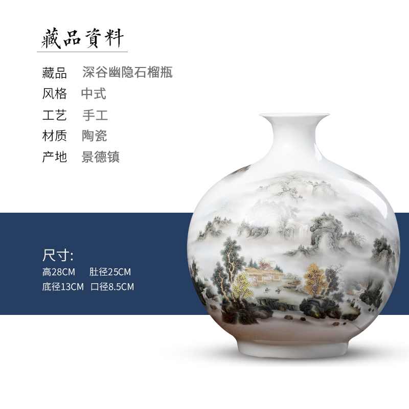 깊은 계곡 석류병 + 인증서