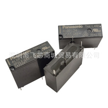 ALDP124 112 105 ALDP124W W4��5A 12V 24V 24VDC �ֻ����¼̵���