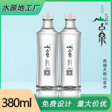 �|������Ȼ���JɽȪˮС�U��380ml1*24ƿ/���̄ՈF�����ˮ����