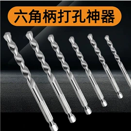 钻头;电锤钻头;麻花钻