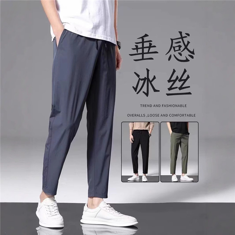 Factory Direct Sale Summer Ice Silk Casual Men's Quick-Dry Sports Cropped Pants Trendy Versatile Drape Dress Pants Cross-Border
