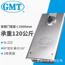 经典热卖防水耐用GMT地弹簧N-222承重120kg挖孔可调重型回位