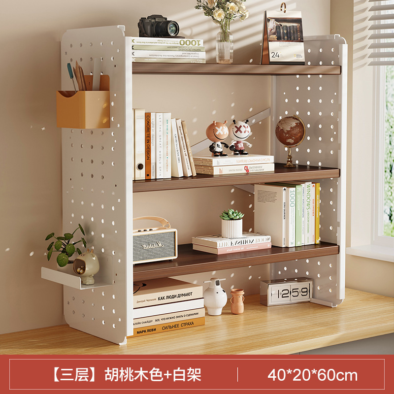 Estante de escritorio estantería agujero tablero hogar estudio escritorio multi-capa Estación de oficina almacenamiento soporte de exhibición
